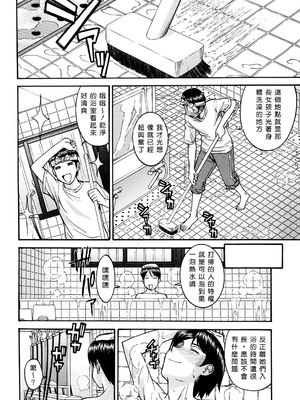 [いのまる] カメリア [guyxyz個人重嵌] [無修正]_128_128