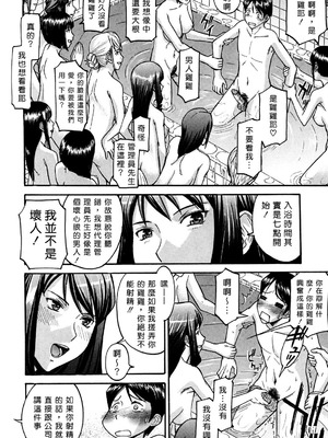 [いのまる] カメリア [guyxyz個人重嵌] [無修正]_130_130