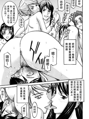 [いのまる] カメリア [guyxyz個人重嵌] [無修正]_135_135