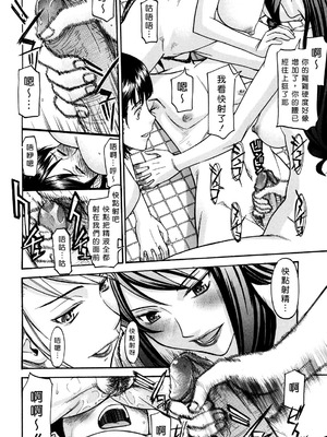 [いのまる] カメリア [guyxyz個人重嵌] [無修正]_136_136