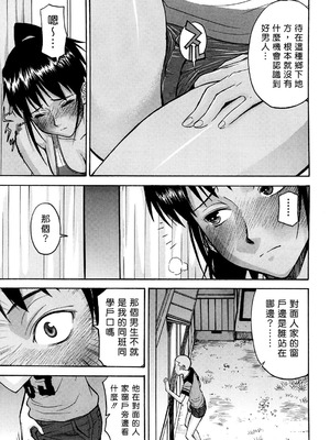 [いのまる] カメリア [guyxyz個人重嵌] [無修正]_149_149