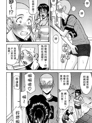 [いのまる] カメリア [guyxyz個人重嵌] [無修正]_150_150