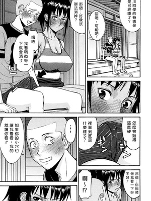 [いのまる] カメリア [guyxyz個人重嵌] [無修正]_153_153