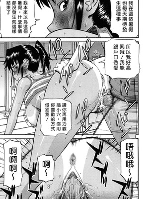 [いのまる] カメリア [guyxyz個人重嵌] [無修正]_163_163