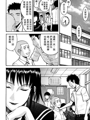 [いのまる] カメリア [guyxyz個人重嵌] [無修正]_169_169