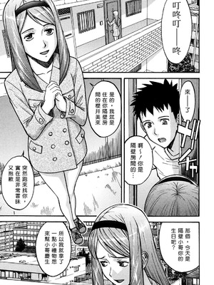 [いのまる] カメリア [guyxyz個人重嵌] [無修正]_170_170