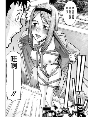 [いのまる] カメリア [guyxyz個人重嵌] [無修正]_171_171