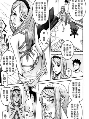 [いのまる] カメリア [guyxyz個人重嵌] [無修正]_172_172