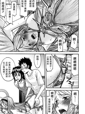 [いのまる] カメリア [guyxyz個人重嵌] [無修正]_176_176