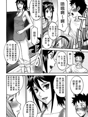 [いのまる] カメリア [guyxyz個人重嵌] [無修正]_177_177