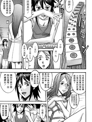 [いのまる] カメリア [guyxyz個人重嵌] [無修正]_178_178