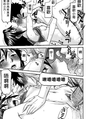 [いのまる] カメリア [guyxyz個人重嵌] [無修正]_188_188