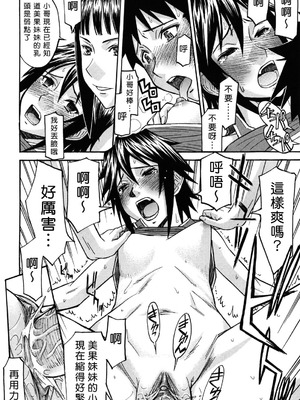 [いのまる] カメリア [guyxyz個人重嵌] [無修正]_189_189