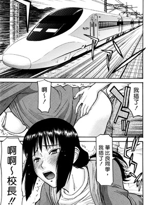 [いのまる] カメリア [guyxyz個人重嵌] [無修正]_195_195