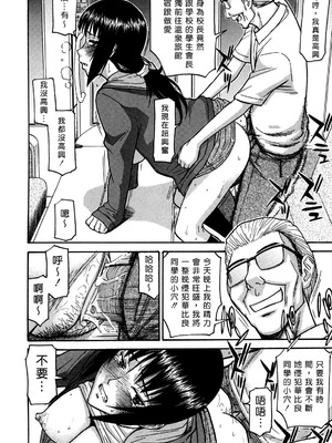 [いのまる] カメリア [guyxyz個人重嵌] [無修正]_197_197