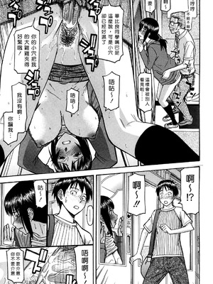 [いのまる] カメリア [guyxyz個人重嵌] [無修正]_199_199