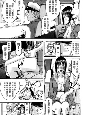 [いのまる] カメリア [guyxyz個人重嵌] [無修正]_203_203