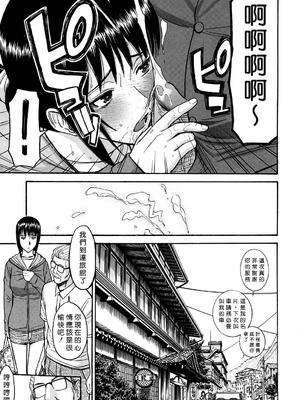 [いのまる] カメリア [guyxyz個人重嵌] [無修正]_211_211