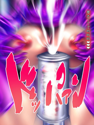 [Paint Lab (L's)] ふたなりナースの肉便器・調教診察3｜扶她护士的肉便器・调教诊断3 [中国翻訳] [机翻]_114_0113