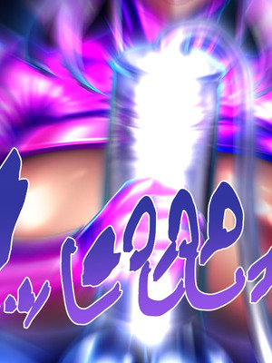 [Paint Lab (L's)] ふたなりナースの肉便器・調教診察3｜扶她护士的肉便器・调教诊断3 [中国翻訳] [机翻]_143_0142