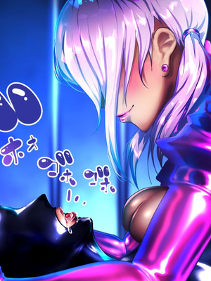 [Paint Lab (L's)] ふたなりナースの肉便器・調教診察3｜扶她护士的肉便器・调教诊断3 [中国翻訳] [机翻]_166_0165