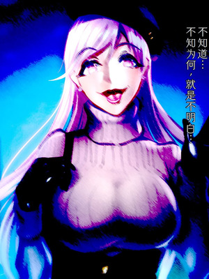 [Paint Lab (L's)] ふたなりナースの肉便器・調教診察3｜扶她护士的肉便器・调教诊断3 [中国翻訳] [机翻]_316_0315