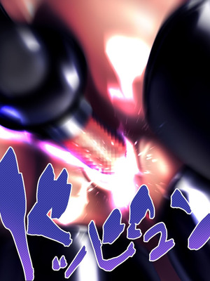 [Paint Lab (L's)] ふたなりナースの肉便器・調教診察3｜扶她护士的肉便器・调教诊断3 [中国翻訳] [机翻]_324_0323