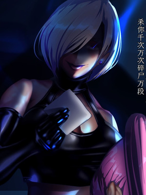 [Paint Lab (L's)] ふたなりナースの肉便器・調教診察3｜扶她护士的肉便器・调教诊断3 [中国翻訳] [机翻]_333_0332