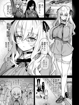 [しゃよー] 田舎にはこれくらいしか娯楽がない_091