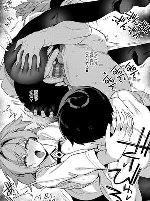 [しゃよー] 田舎にはこれくらいしか娯楽がない_149