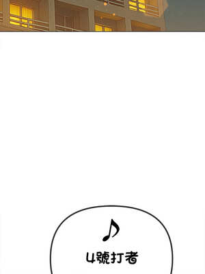 惡女勾勾纏 261-262話_261_01_uocp