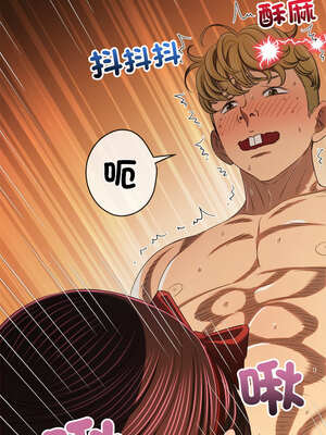 惡女勾勾纏 261-262話_261_08_ptub