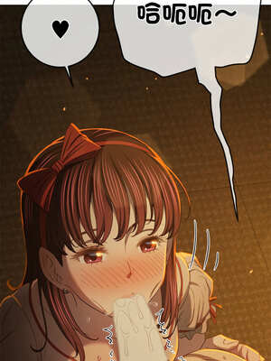 惡女勾勾纏 261-262話_261_09_wfue