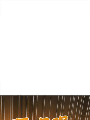 惡女勾勾纏 261-262話_261_11_dqjb