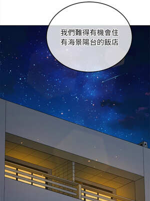 惡女勾勾纏 261-262話_262_01_ixqc