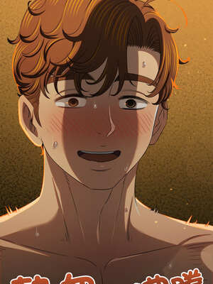 惡女勾勾纏 261-262話_262_02_gbet