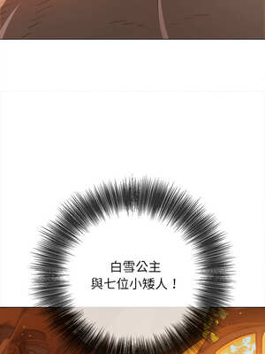 惡女勾勾纏 261-262話_262_10_uehu