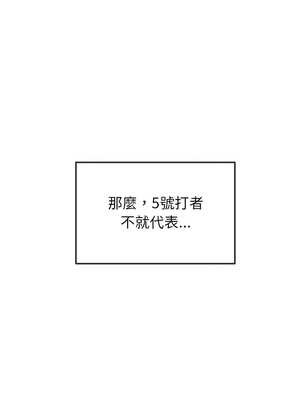 惡女勾勾纏 261-262話_262_13_ueli