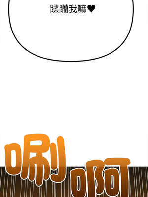 惡女勾勾纏 261-262話_262_15_yuro