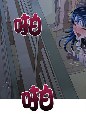 惡女勾勾纏 261-262話_262_17_yscf