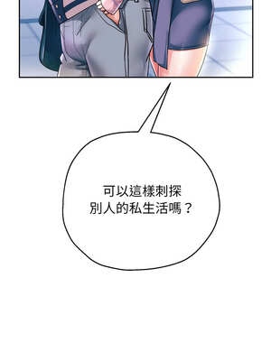 重生成為大隻佬 63-64話_63_10_dstj