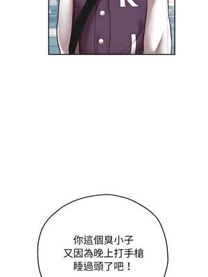 重生成為大隻佬 63-64話_64_04_lnay