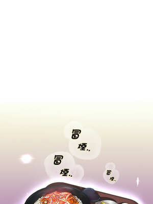 重生成為大隻佬 63-64話_64_06_eewv