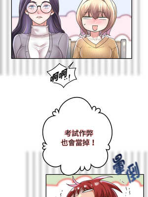 重生成為大隻佬 63-64話_64_10_bvdj