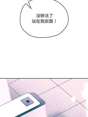 重生成為大隻佬 63-64話_64_14_myqm