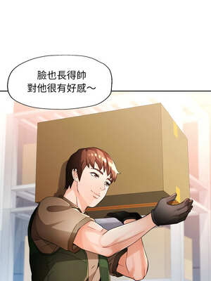 脫序人妻 61-62話_61_02_vrsr