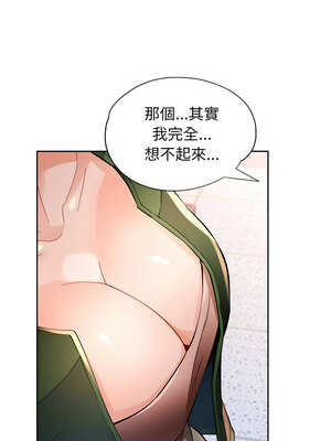 脫序人妻 61-62話_61_05_rcpn