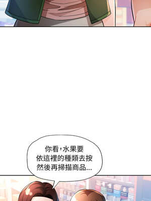脫序人妻 61-62話_61_06_tgqi