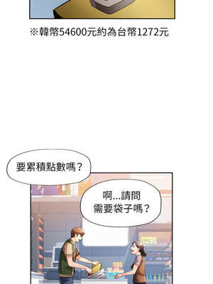 脫序人妻 61-62話_61_07_lljl