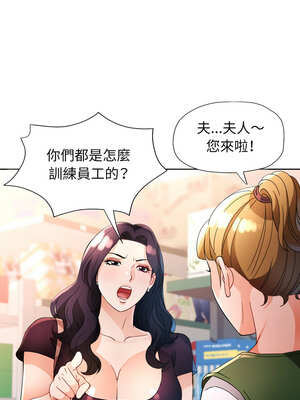 脫序人妻 61-62話_61_09_kgjp